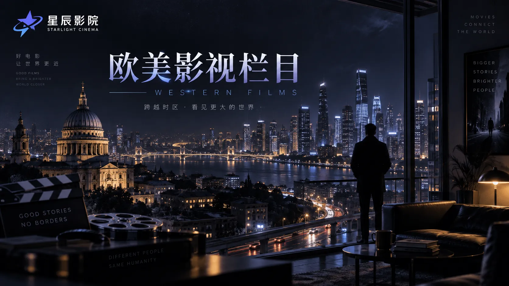 青春成长剧集·雨夜氛围主题封面